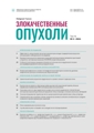 Титульный лист