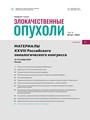 Титульный лист