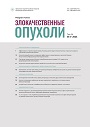 Титульный лист
