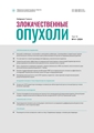 Титульный лист